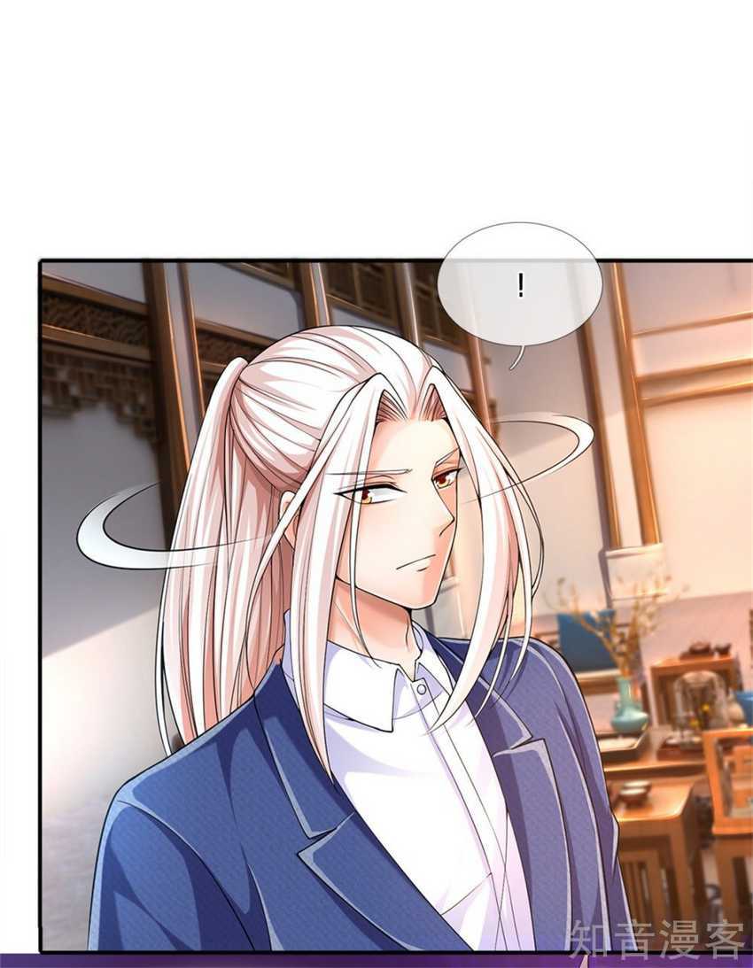 Immortal Daddy Xianzun Chapter 166 Gambar 13